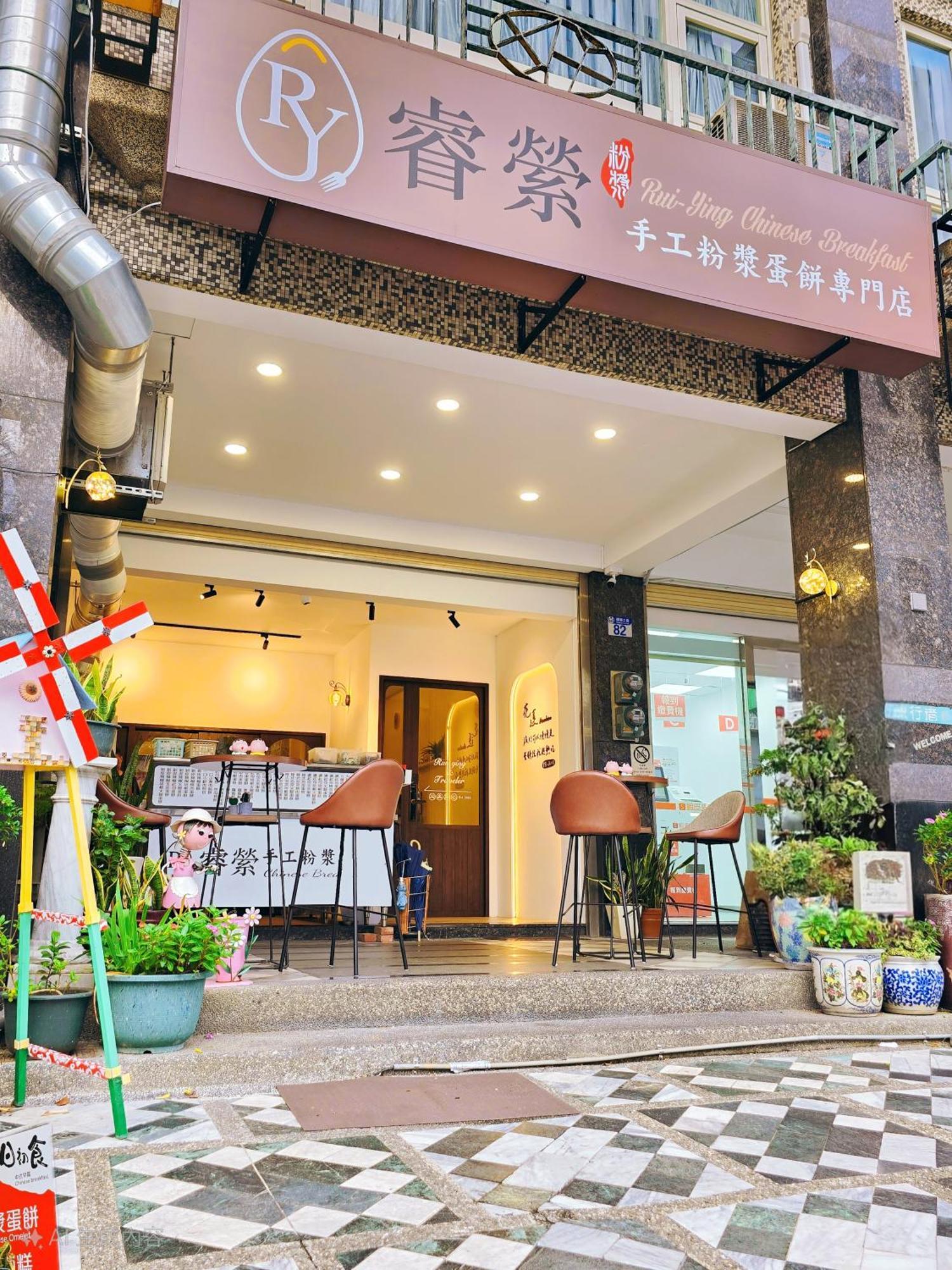 旅行者之家精緻漫旅-附免費停車位需預約 Apartment Hualien City Exterior photo